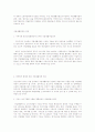 장애인 직업재활 25페이지