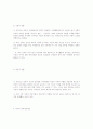 노후소득보장 7페이지