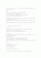 로마교회사 3페이지