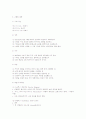 로마교회사 6페이지