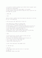 로마교회사 10페이지