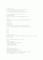 로마교회사 12페이지