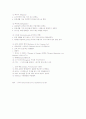로마교회사 14페이지