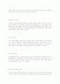 엑셀 2페이지