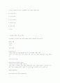 노인학대 유형의 개념 및 행위 2페이지