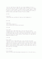 노인학대 유형의 개념 및 행위 3페이지