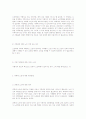 노인학대 유형의 개념 및 행위 33페이지