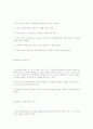 노인학대 유형의 개념 및 행위 39페이지