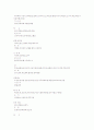 음식과 건강 2페이지