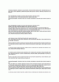 Windows 7에 대한 연구/조사 5페이지