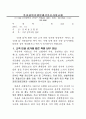 등대콜 서비스 2페이지