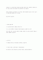 가압류와 압류 5페이지
