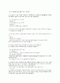 동화창작 3페이지