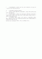 도시계획법규 11페이지