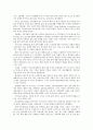 장애인의삶의질에영향을미치는요인 2페이지