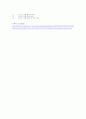 미지성장인자 5페이지
