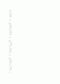 소년소녀가정 [사회복지] 11페이지