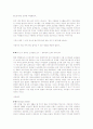 중국의 소비자 행동 22페이지