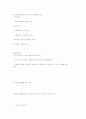 저소득층 국민기초생활보장법 10페이지