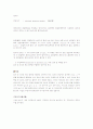 양자수 1페이지