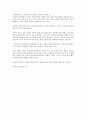 케어 매니저란 3페이지