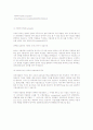 세라마이드 1페이지