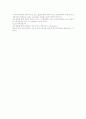 세라마이드 7페이지