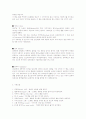 멕시코 생활체육 6페이지