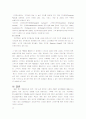 홈플러스익스프레스(SSM) 15페이지