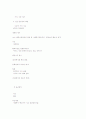 각 국의 윤리강령 비교 4페이지
