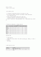 호주산소고기등급 1페이지