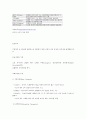 호주산소고기등급 2페이지