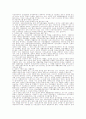 장애인의삶의질에영향을미치는요인/산재장애인의삶의질의개념 2페이지