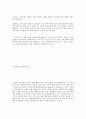 프로젝트 접근법 4페이지