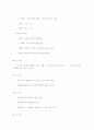 놀이지도 24페이지