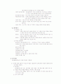 사회복지실천모델 중 하나를 선정해서 사례연구를 하여 제출하시오 6페이지