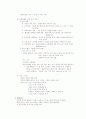 사회복지실천모델 중 하나를 선정해서 사례연구를 하여 제출하시오 7페이지
