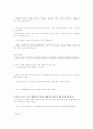 서비스교육메뉴얼 4페이지