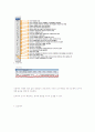 포토샵메뉴 3페이지