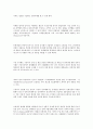 eBusiness 2페이지