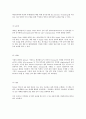 eBusiness 7페이지