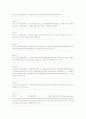 파면수차분석기 4페이지