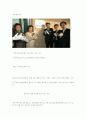 보육정보센타 소개 1페이지