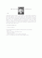 철도 6페이지