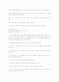 보육실습 7페이지