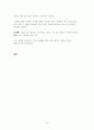 창작 시나리오  44페이지