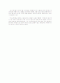 소련의 독재자 2페이지