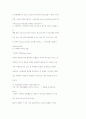 호텔경영 18페이지