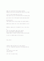 호텔경영 30페이지