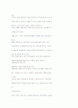 호텔경영 45페이지